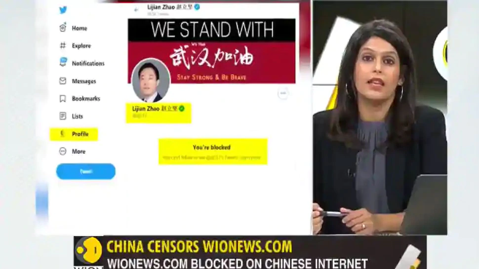 #chinablockswion:-الصين-تحجب-wion-،-لكنها-محرجة-بسبب-الدعم-الشعبي