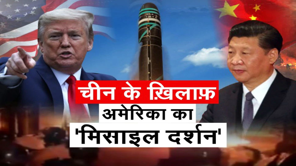 تهديد-“حرب-نووية”-يلوح-في-الأفق-حول-العالم-،-يحذر-ترامب-الصين