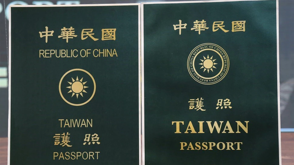 تايوان-تزيل-جواز-السفر-الجديد-“جمهورية-الصين”-وتايوان-تبرز-كلمة