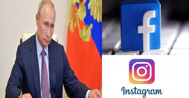 حظر-فيسبوك-وإنستغرام-في-روسيا-بتهمة-نشر-التطرف