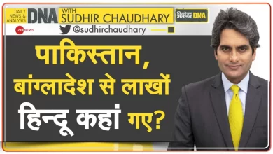 dna-with-sudhir-chaudhary:-भारत-में-60-साल-में-5%-बढ़ी-मुस्लिम-आबादी-लेकिन-पाकिस्तान-बांग्लादेश-में-गायब-हो-गए-लाखों-हिंदू?